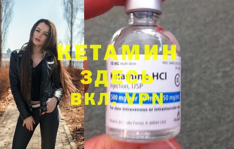 KRAKEN ТОР  Великие Луки  Кетамин ketamine  shop состав  закладка 